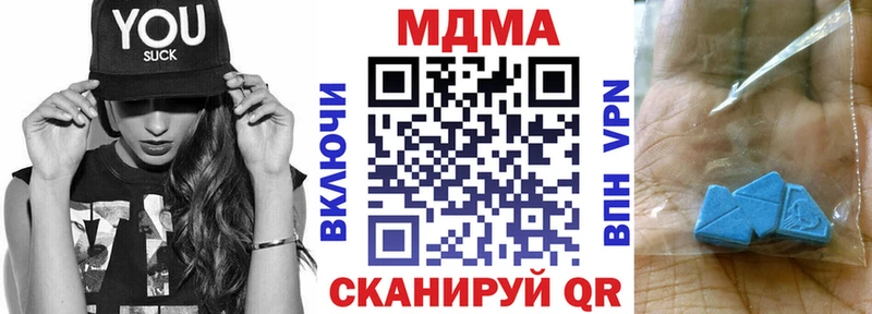 MDMA кристаллы  продажа наркотиков  Кингисепп 