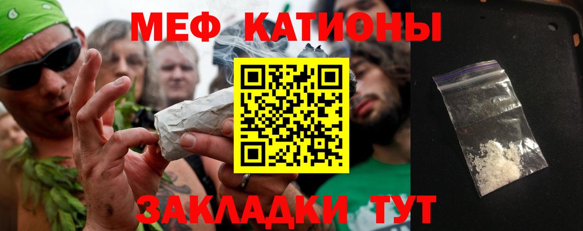 Кингисепп  где купить наркотик  Вход с VPN  Меф кристаллы  МЯУ-МЯУ 