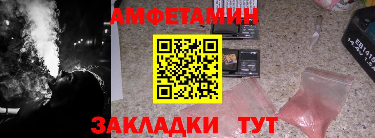 Первитин пудра  Вход с VPN  Кингисепп 