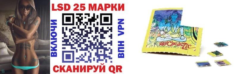Марки NBOMe 1,8мг  Кингисепп 