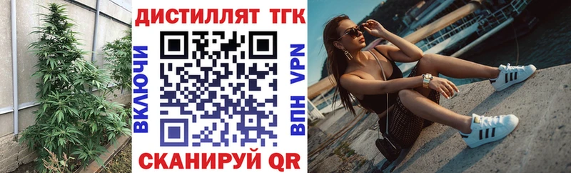ТГК жижа  Кингисепп 