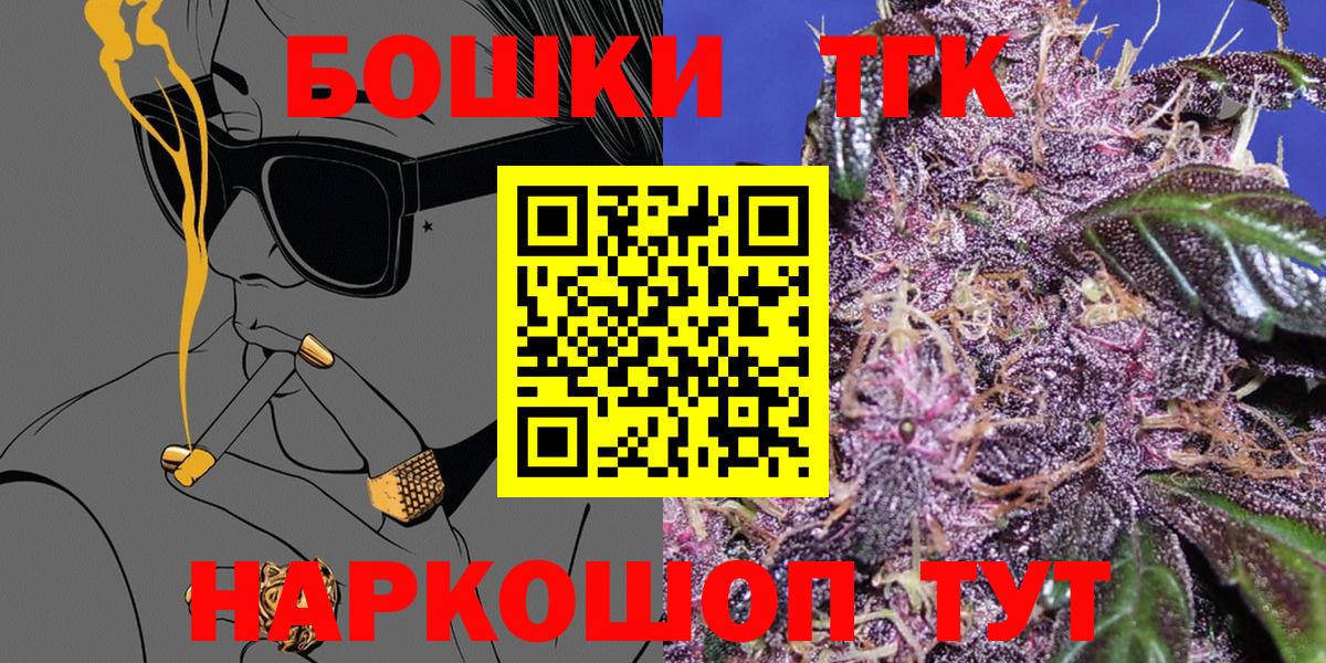 Марихуана Bruce Banner  Марихуана семена  Конопля тримм  Канабис сатива  Кингисепп  Вход с VPN 