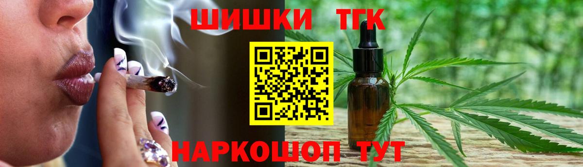 Каннабис марихуана Кингисепп